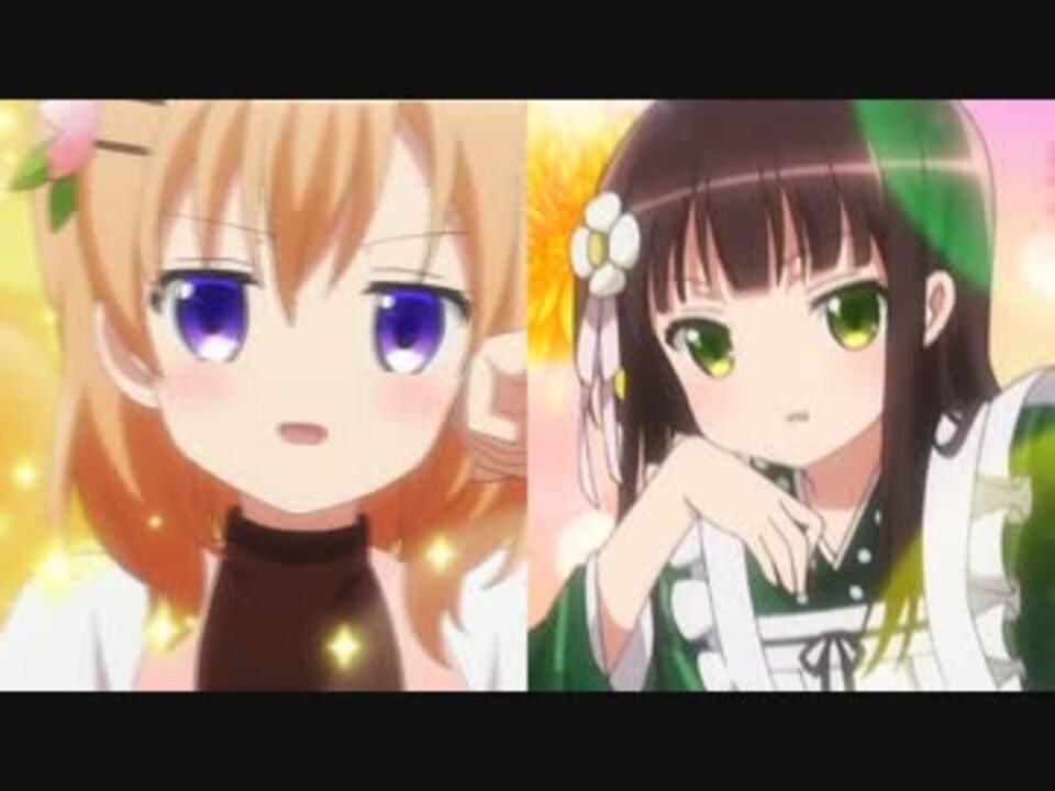 H.T.ココアはフルフルなのか?最終鬼畜和菓子宇治松・C【音MAD】