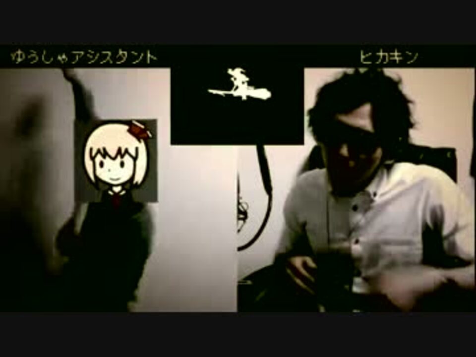 ゆうしゃアシスタント vs hikakin ボイパ対決 Bad Apple!!