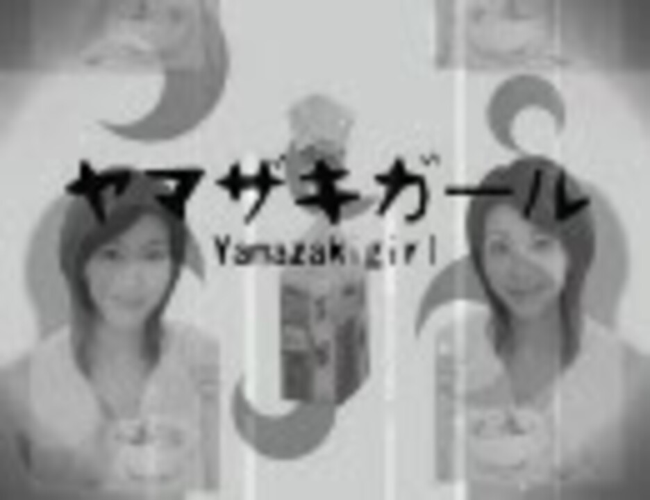 ヤマザキガール【ローリンガール×ヤマザキ春のパンまつり】