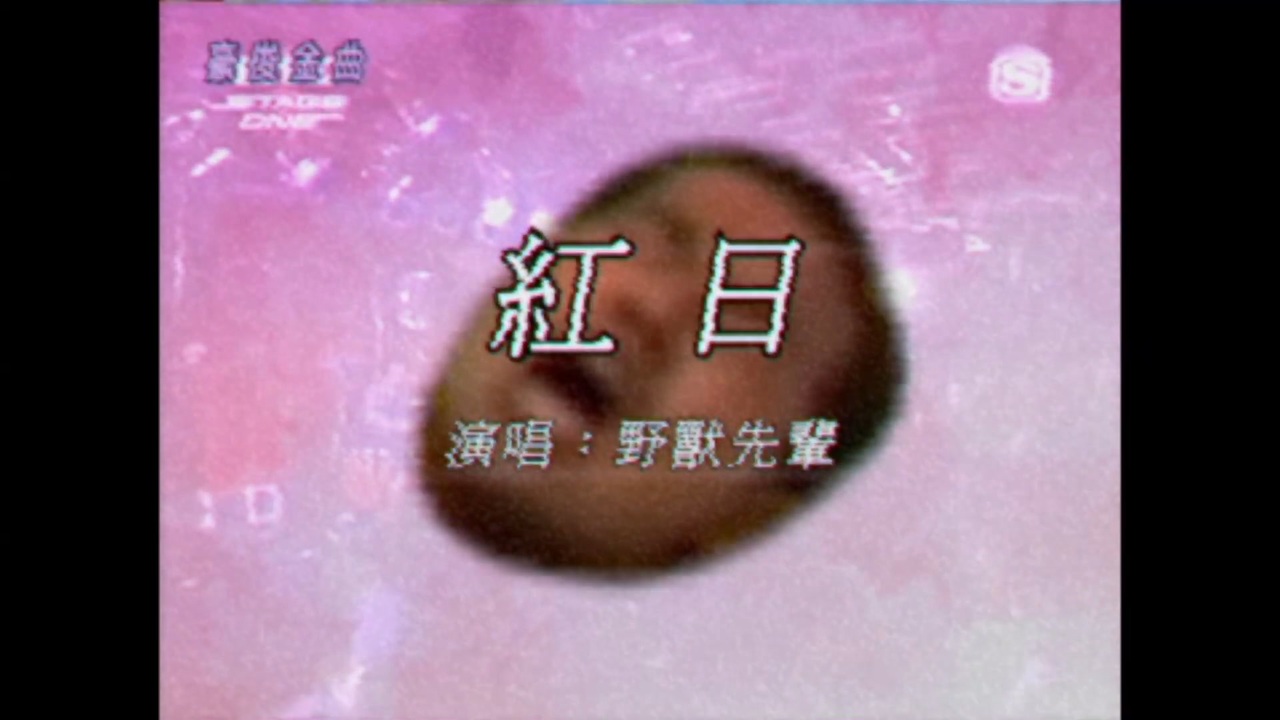 【合作単品】遥かなる夢が大事【クッキー☆12th】