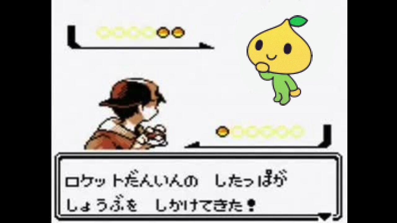 全労済こくみん共済団アジト