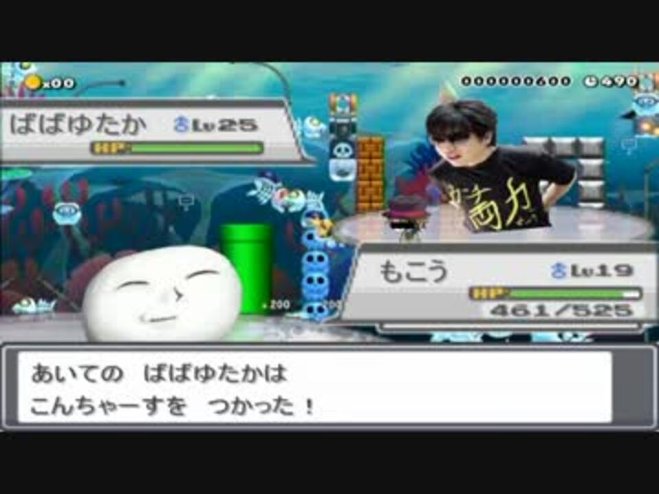 チャンピオンもこう