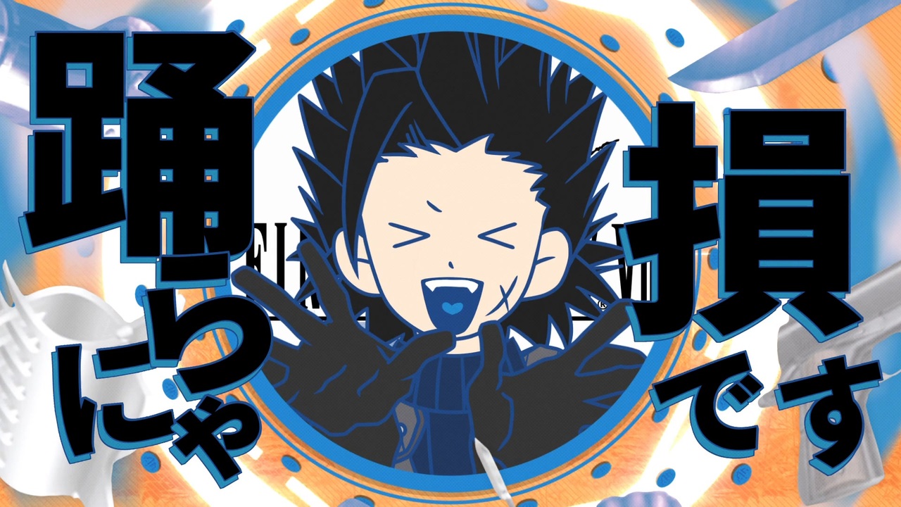 【FF7】LOVE LESS DANCE