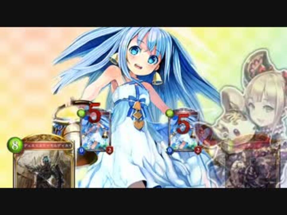 りんごんキャニオン【シャドウバース】