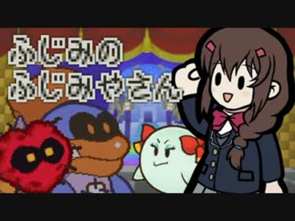 不死身の富士宮さん