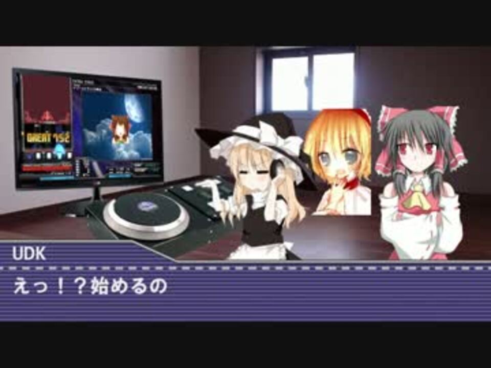 BeastManiaをするRIM