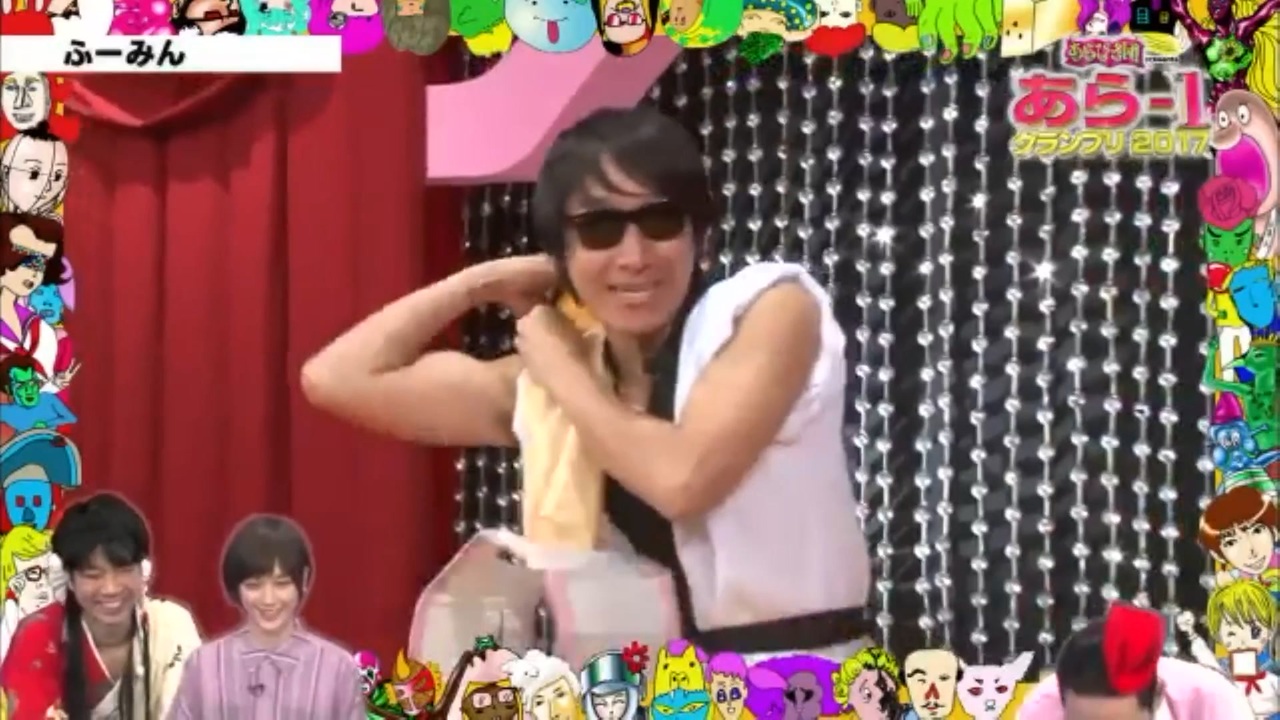 ふーみんカンドにて