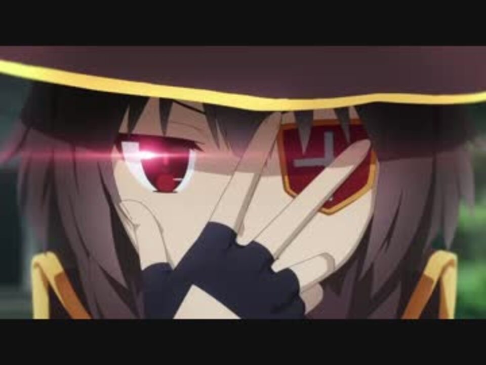 M.M.紅魔族はトイレに行かないのか？最終鬼畜冒険者カズマ・S【音MAD】