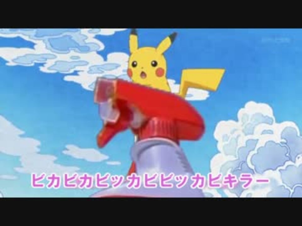 カビチュウのうた