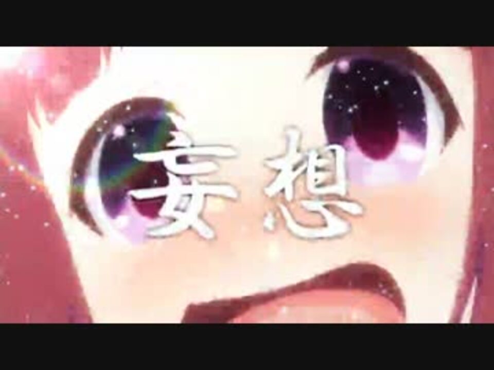 愛は攻めなんです