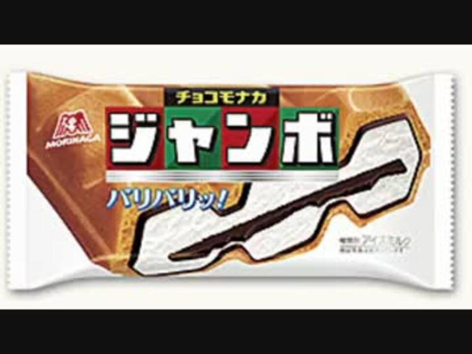 Xepher-CHOCOMONAKAJUMBOMix.zip