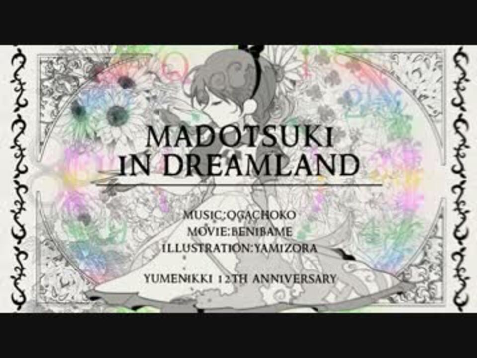 MADOTSUKI IN DREAMLAND