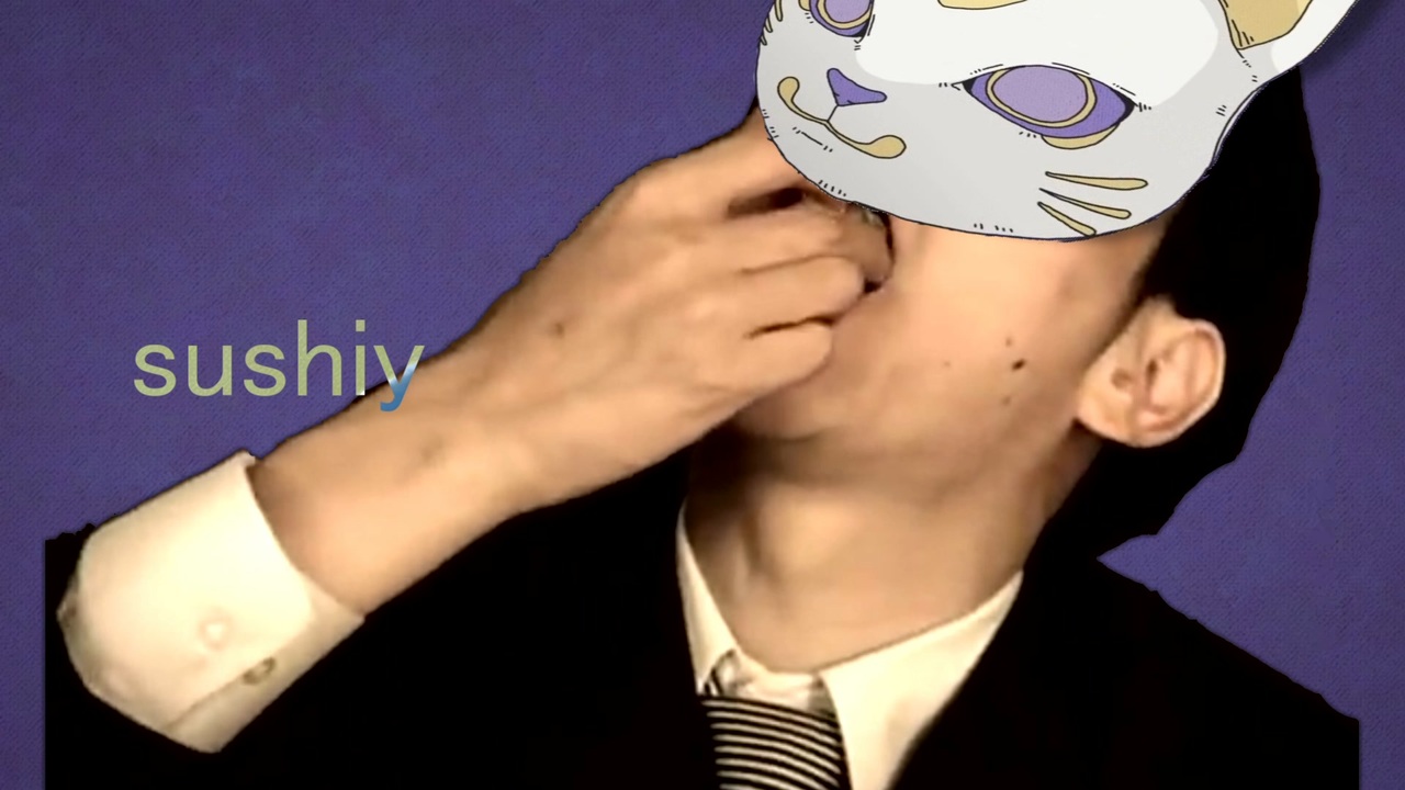 スシイ / sushiy - 日本文化不