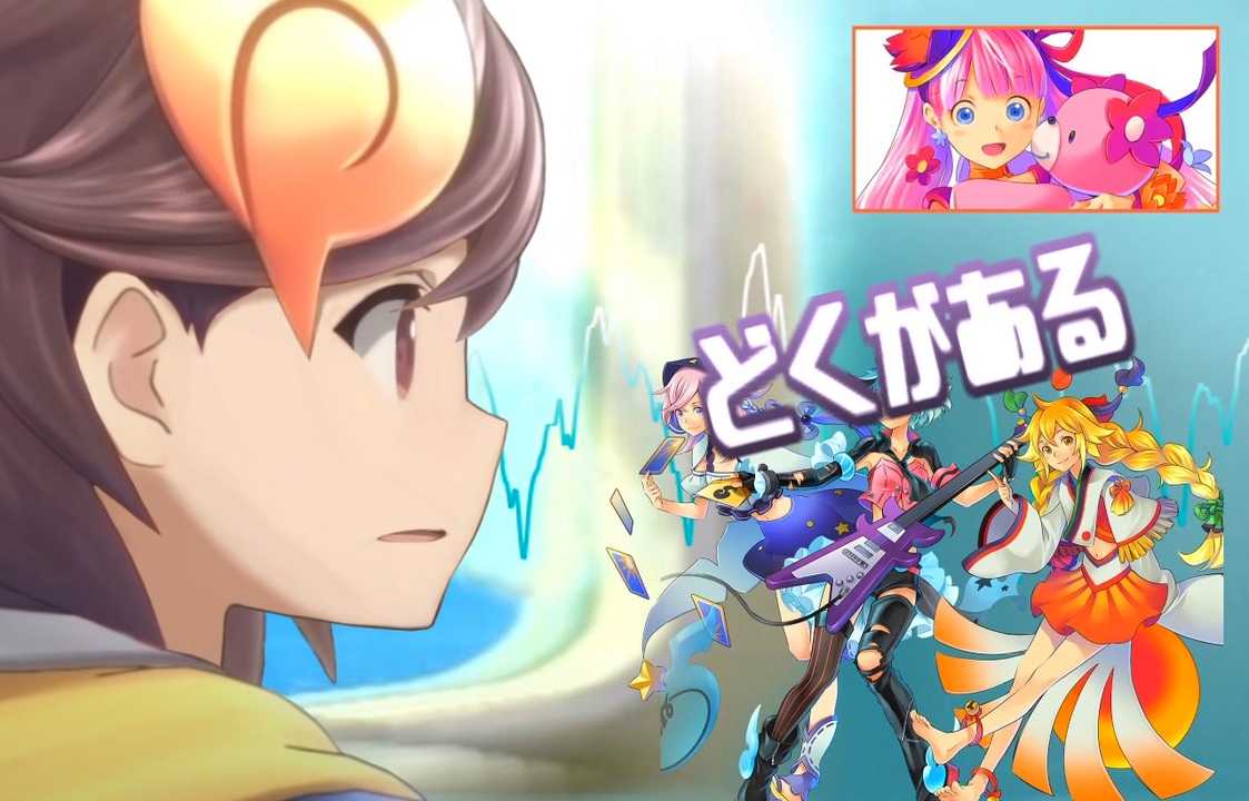 【音MAD】ツクモガミがとんでくる